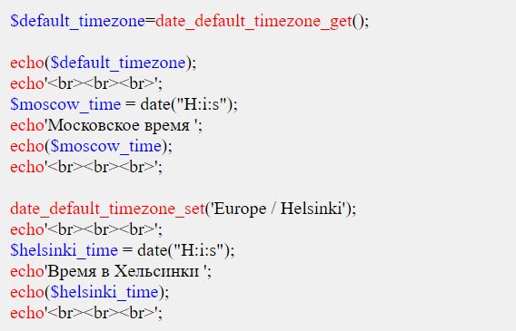 HTTP_USER_AGENT PHP