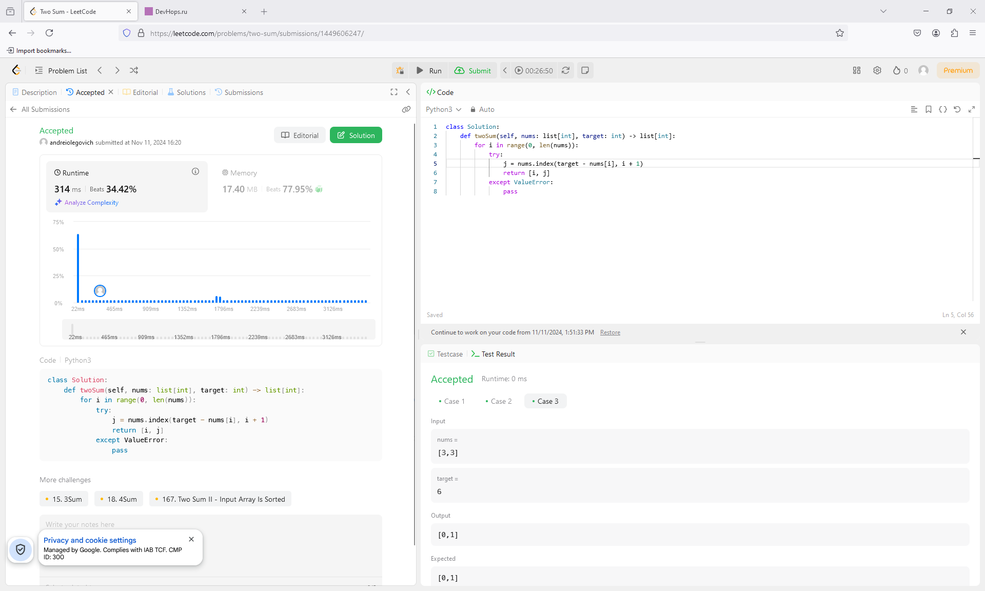 Индекс вперёд изображение с сайта www.devhops.ru