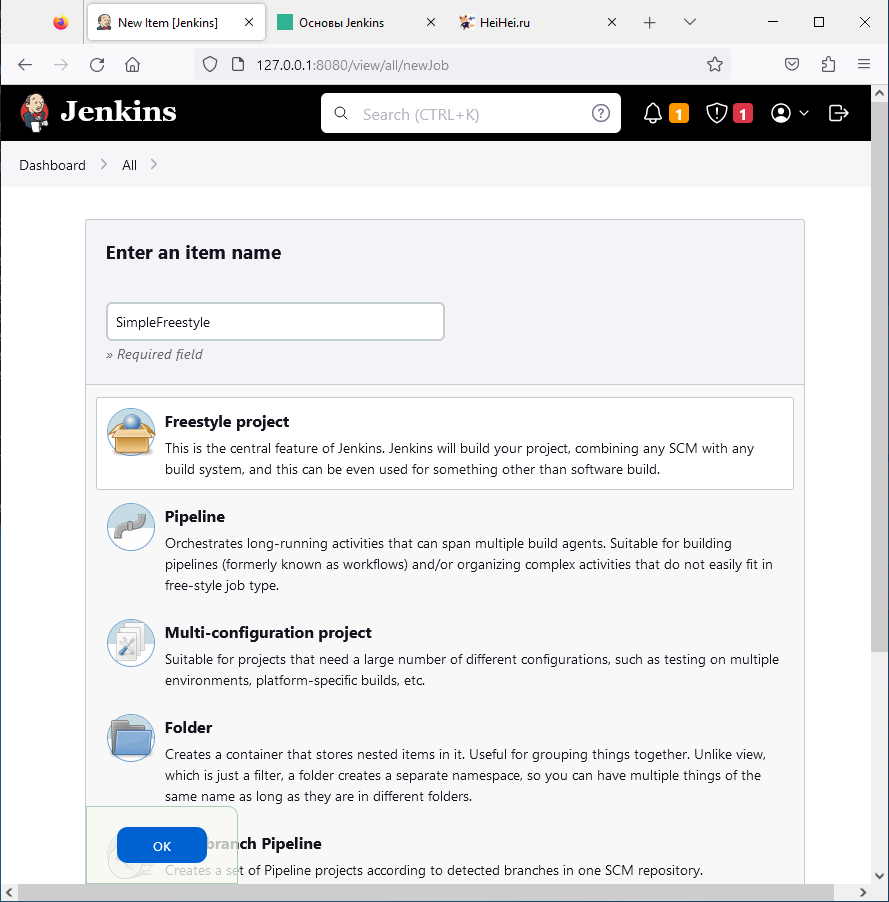 Jenkins Freestyle project bash изображение с сайта www.eth1.ru