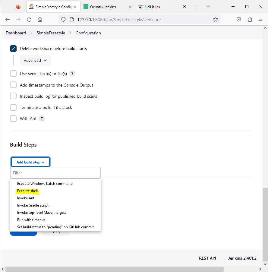 Jenkins Freestyle project bash изображение с сайта www.eth1.ru