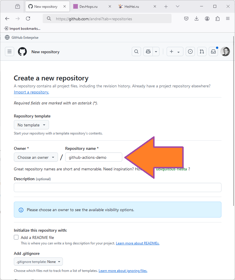 Создание репозитория github изображение с сайта www.devhops.ru