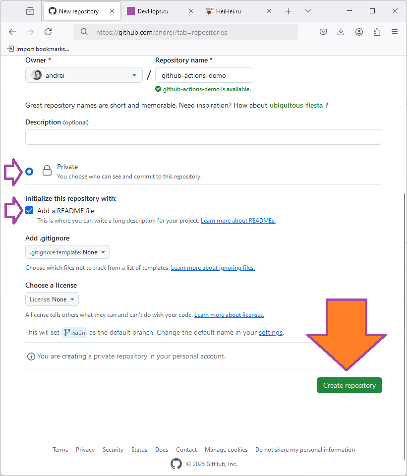 Создание репозитория github изображение с сайта www.devhops.ru