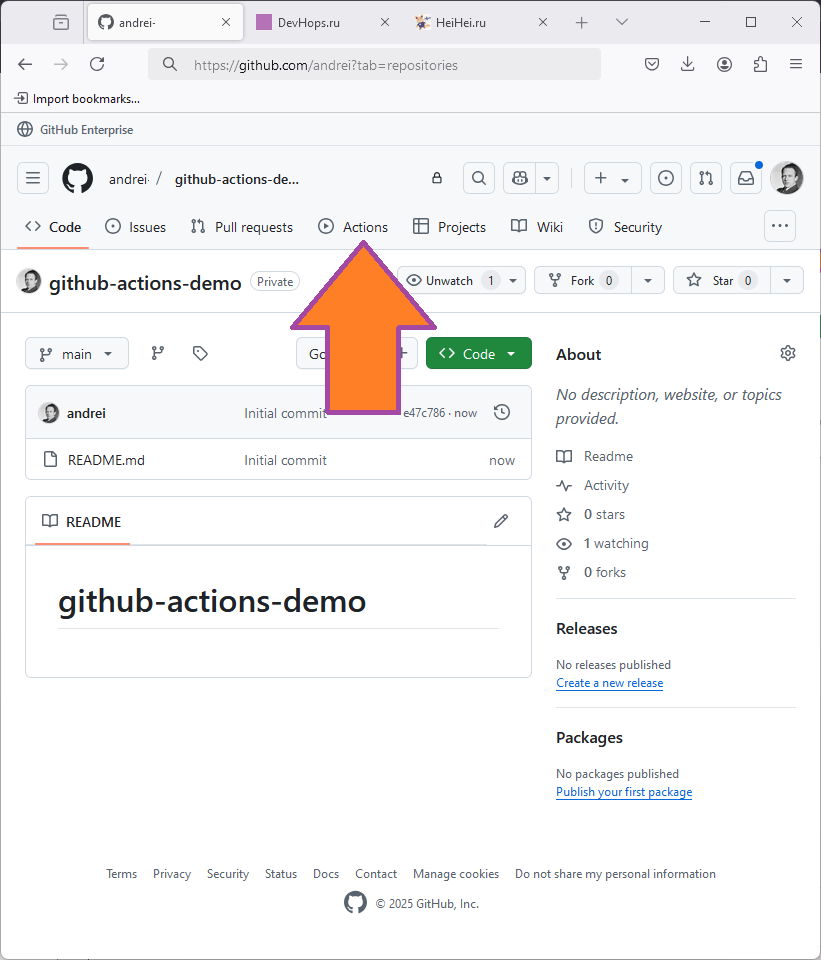 Создание simple workflow github actions изображение с сайта www.devhops.ru