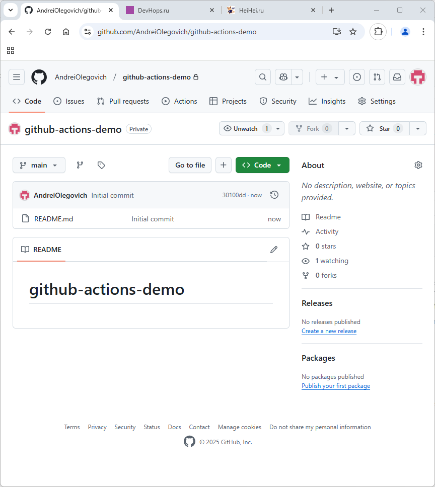 Создание репозитория github изображение с сайта www.devhops.ru изображение с сайта www.devhops.ru