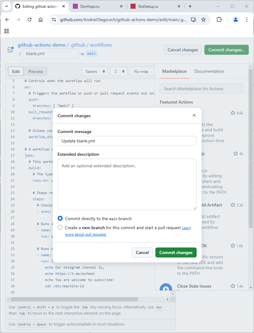 Редактирование .yml файла для Simple workflow github actions изображение с сайта www.devhops.ru изображение с сайта www.devhops.ru