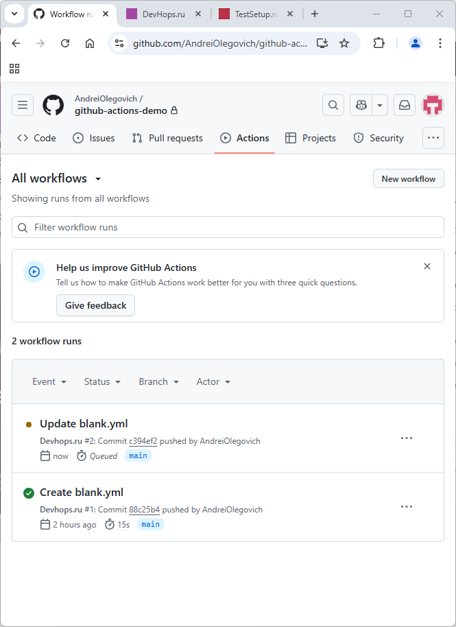 Редактирование .yml файла для Simple workflow github actions изображение с сайта www.devhops.ru изображение с сайта www.devhops.ru