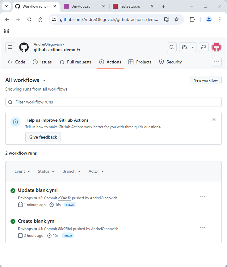 Редактирование .yml файла для Simple workflow github actions изображение с сайта www.devhops.ru изображение с сайта www.devhops.ru