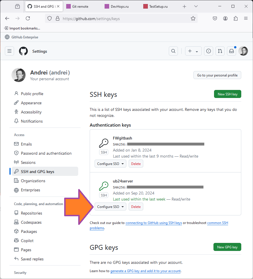 Configure SSO для SSH ключа изображение с сайта www.devhops.ru