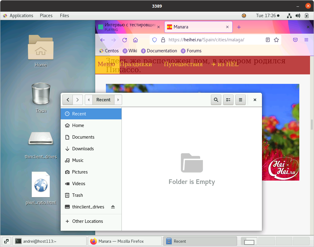 Подключение по xrdp из Ubuntu в CentOS с общей директорией изображение с сайта www.eth1.ru