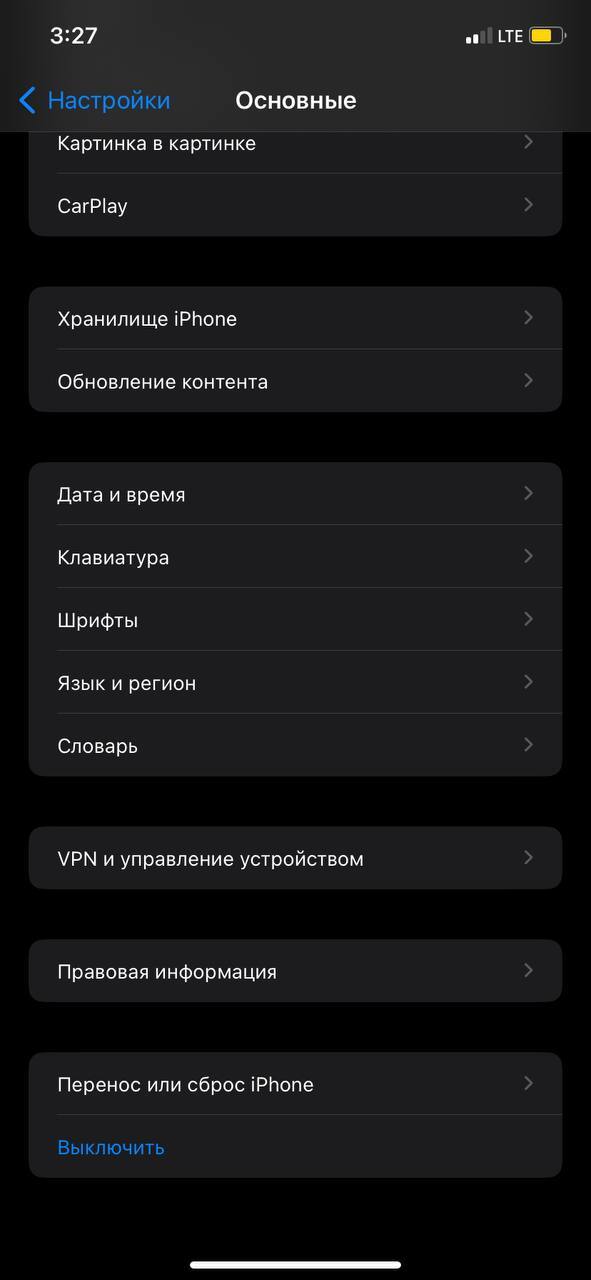 Подключение к персональному VPN серверу в Россию с российским IP изображение с сайта www.devhops.ru изображение с сайта www.devhops.ru