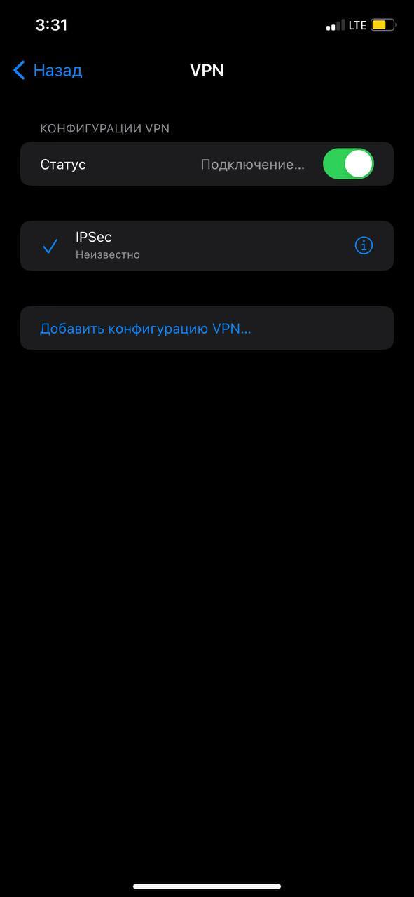 Подключение к персональному VPN серверу в Россию с российским IP изображение с сайта www.devhops.ru изображение с сайта www.devhops.ru