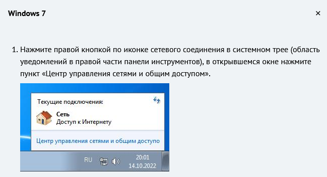 Создание персонального VPN сервера в Россию с российским IP изображение с сайта www.devhops.ru изображение с сайта www.devhops.ru