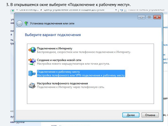 Создание персонального VPN сервера в Россию с российским IP изображение с сайта www.devhops.ru изображение с сайта www.devhops.ru