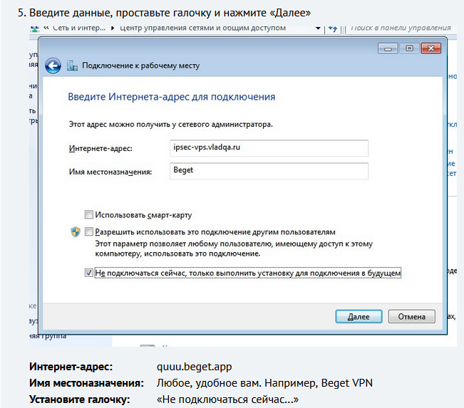 Создание персонального VPN сервера в Россию с российским IP изображение с сайта www.devhops.ru изображение с сайта www.devhops.ru