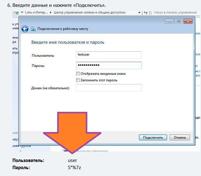 Создание персонального VPN сервера в Россию с российским IP изображение с сайта www.devhops.ru изображение с сайта www.devhops.ru