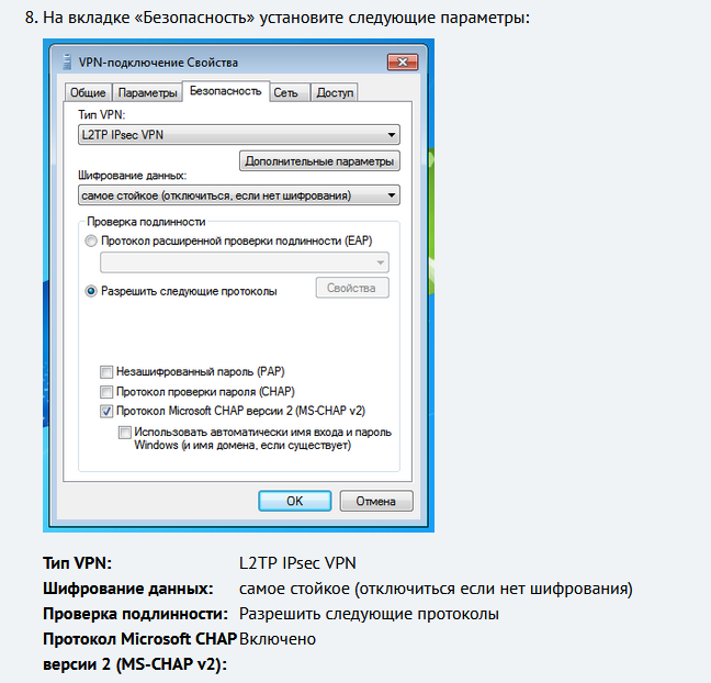 Создание персонального VPN сервера в Россию с российским IP изображение с сайта www.devhops.ru изображение с сайта www.devhops.ru